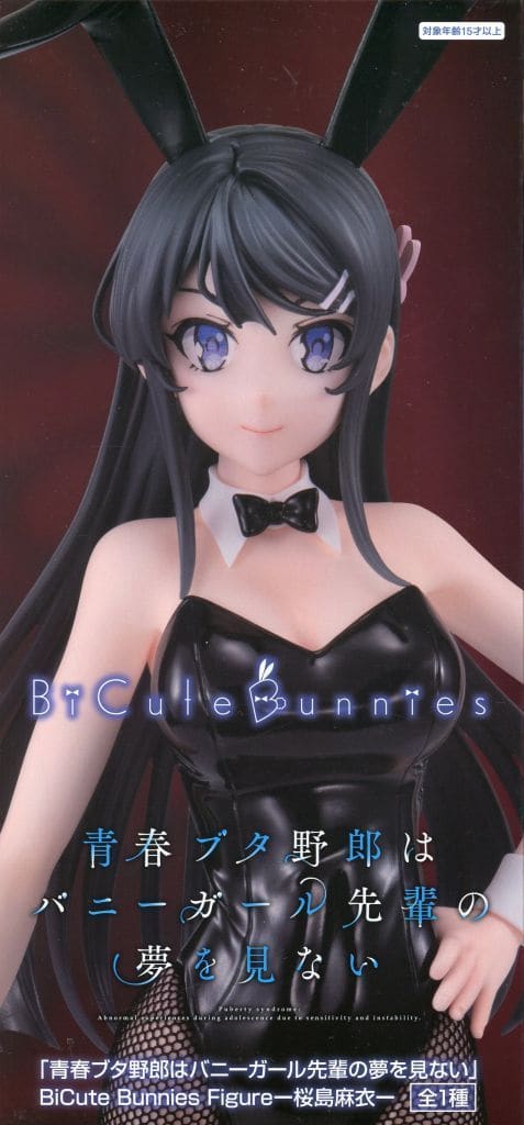 青春ブタ野郎はバニーガール先輩の夢を見ない BiCute Bunnies Figureー桜島麻衣ー