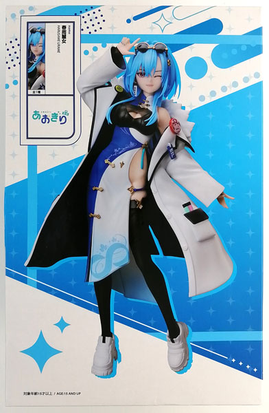 あおぎり高校 1/7スケールフィギュア 春雨麗女