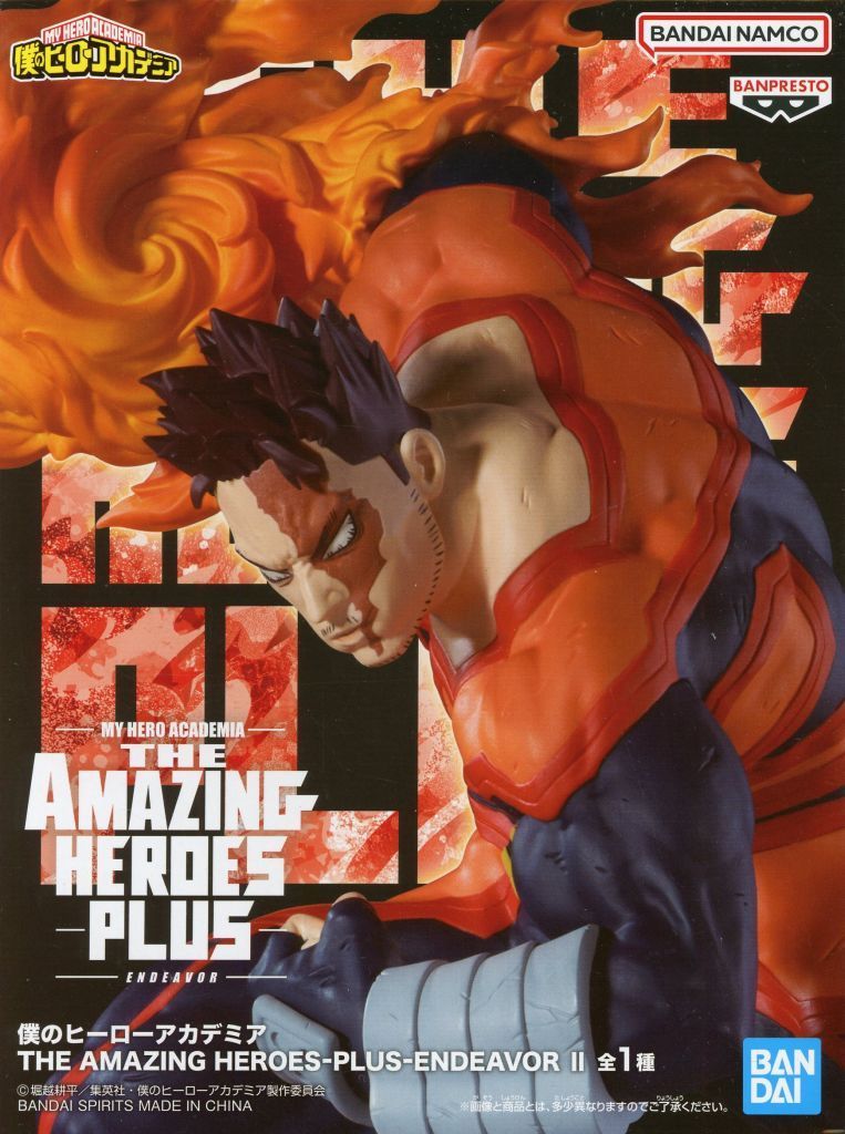 僕のヒーローアカデミア THE AMAZING HEROES-PLUS-ENDEAVOR II エンデヴァー