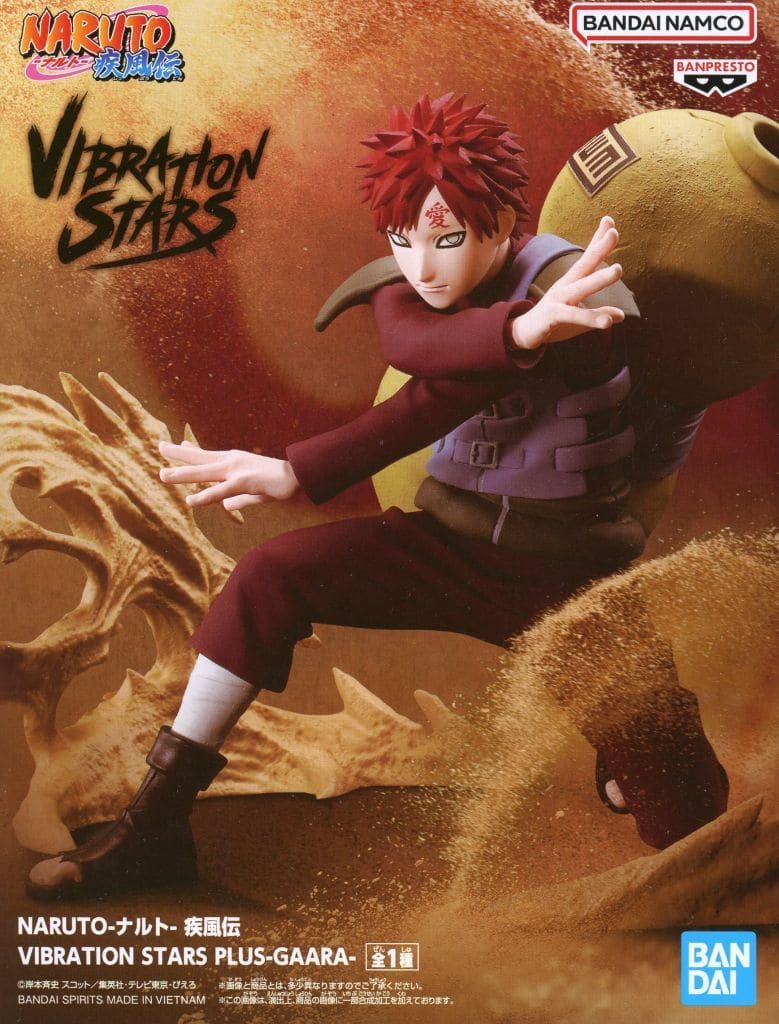 NARUTO-ナルト- 疾風伝 VIBRATION STARS PLUS-GAARA- 我愛羅