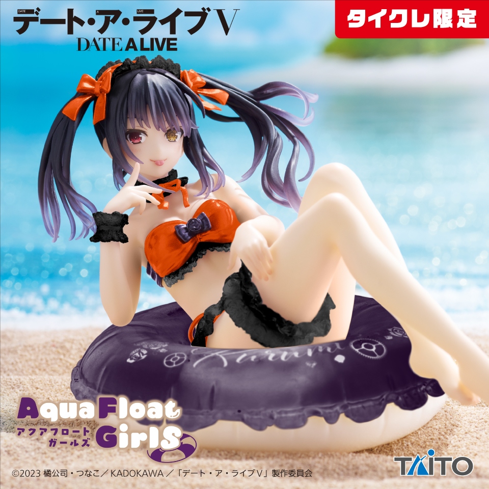 デート・ア・ライブV Aqua Float Girls フィギュア 時崎狂三 Renewal(タイクレ限定)