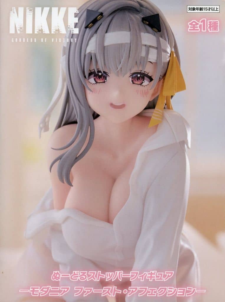 勝利の女神：NIKKE ぬーどるストッパーフィギュアーモダニア ファースト・アフェクションー