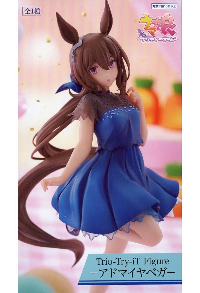 ウマ娘 プリティーダービー Trio-Try-iT Figure-アドマイヤベガー ラウンドワン限定