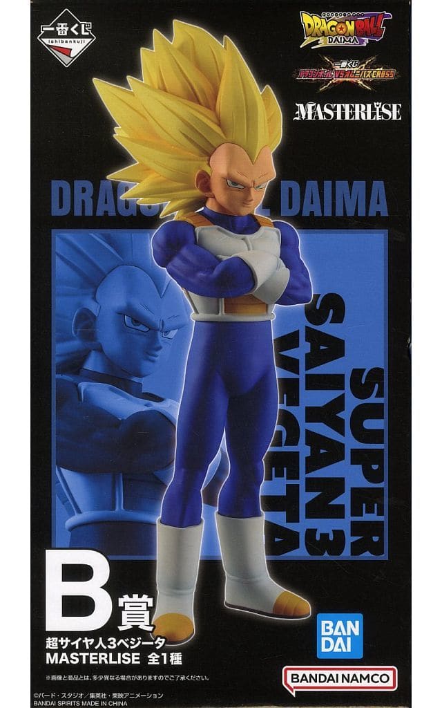 一番くじ ドラゴンボール VSオムニバスCROSS B賞 超サイヤ人3ベジータ MASTERLISE