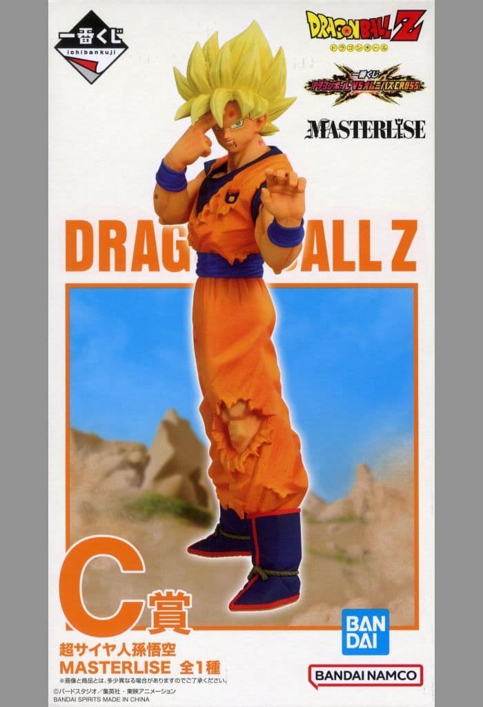 一番くじ ドラゴンボール VSオムニバスCROSS C賞 超サイヤ人孫悟空 MASTERLISE
