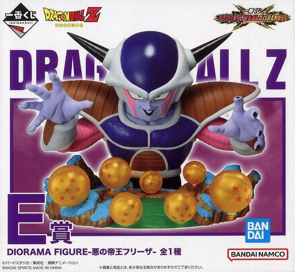 一番くじ ドラゴンボール VSオムニバスCROSS E賞 DIORAMA FIGURE-悪の帝王フリーザ