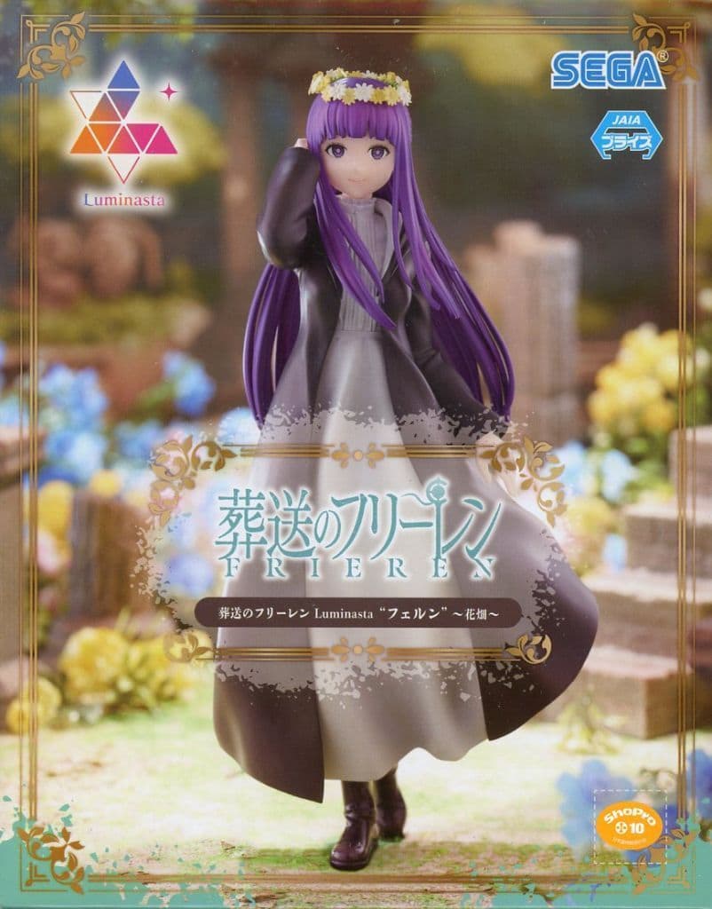 葬送のフリーレン Luminasta “フェルン” ～花畑～