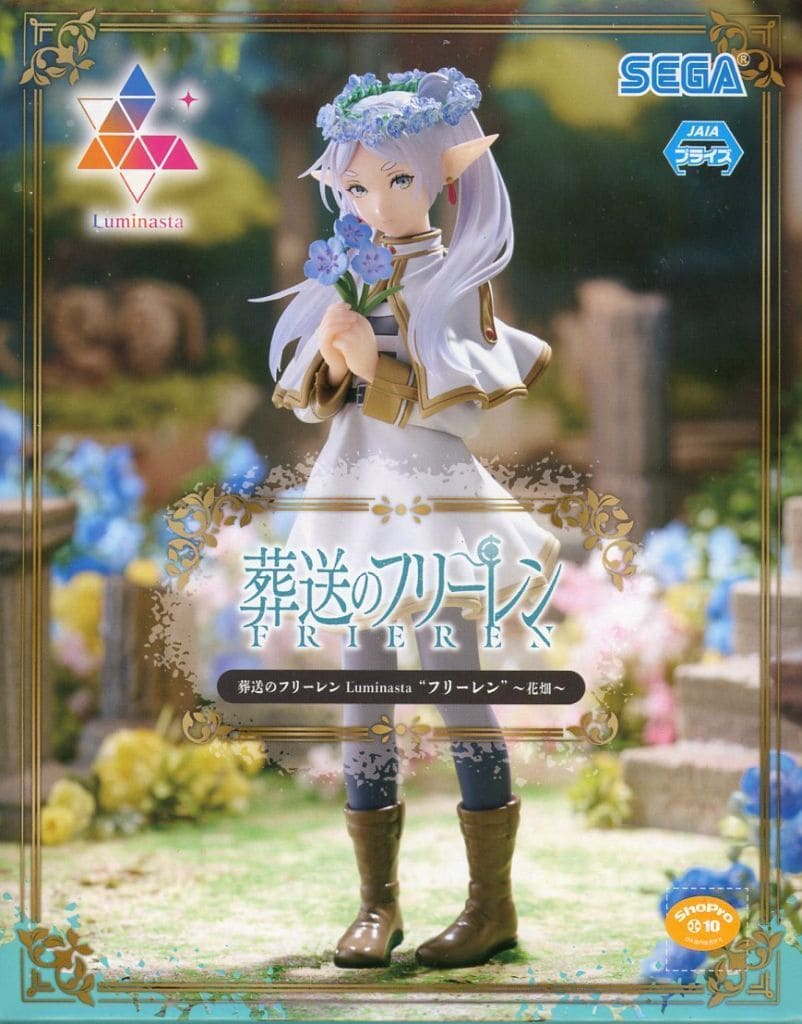 葬送のフリーレン Luminasta “フリーレン” ～花畑～