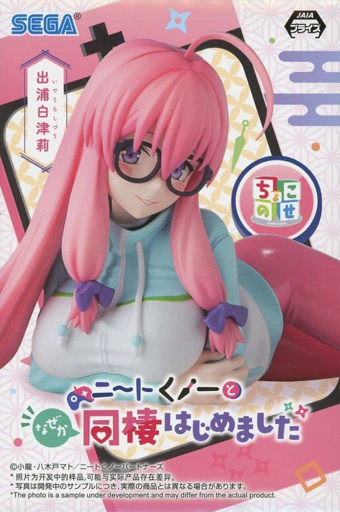 ニートくノ一となぜか同棲はじめました ちょこのせプレミアムフィギュア “出浦白津莉”