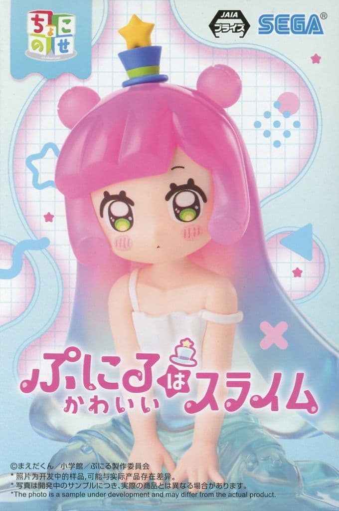 ぷにるはかわいいスライム ちょこのせプレミアムフィギュア “いつものかわいいぷにる”