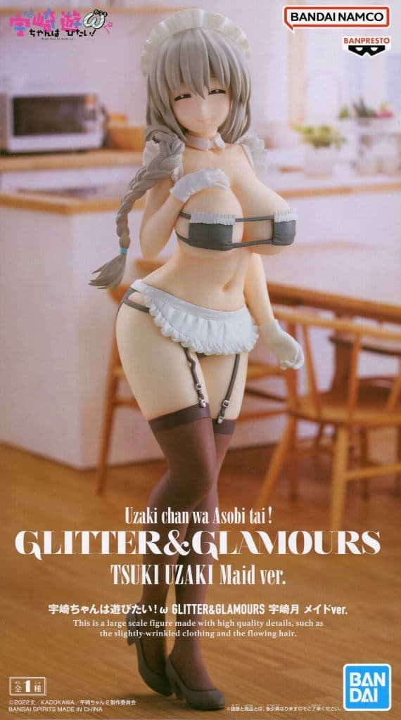 宇崎ちゃんは遊びたい！ω GLITTER&GLAMOURS 宇崎月 メイドver.