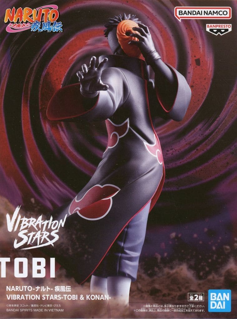 NARUTO-ナルト- 疾風伝 VIBRATION STARS-TOBI- トビ