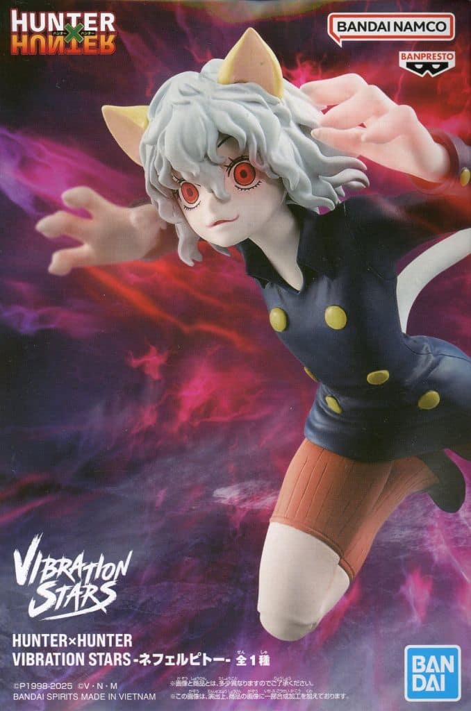 HUNTER×HUNTER VIBRATION STARS-ネフェルピトー-