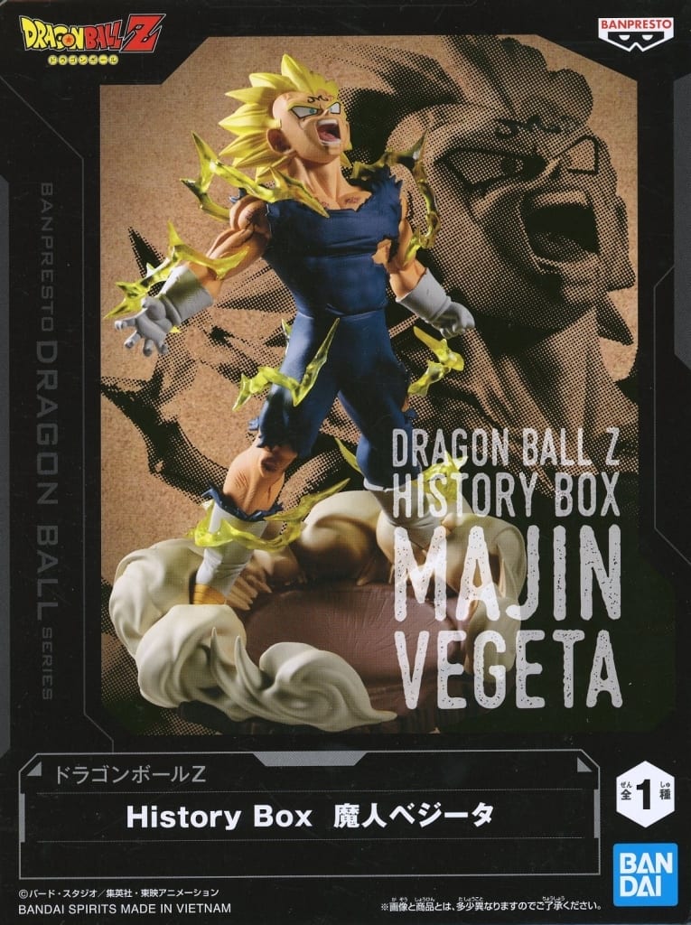 ドラゴンボールZ History Box 魔人ベジータ