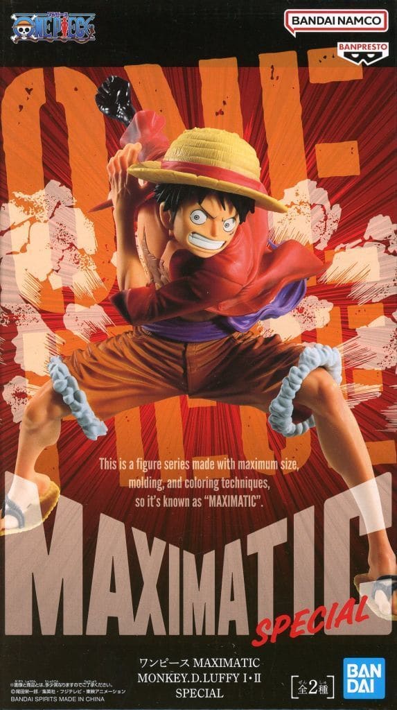 ワンピース MAXIMATIC MONKEY.D.LUFFY I SPECIAL ルフィ