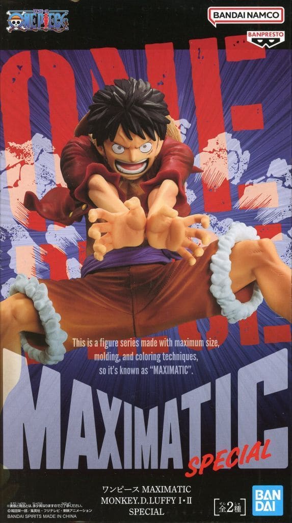 ワンピース MAXIMATIC MONKEY.D.LUFFY II SPECIAL ルフィ