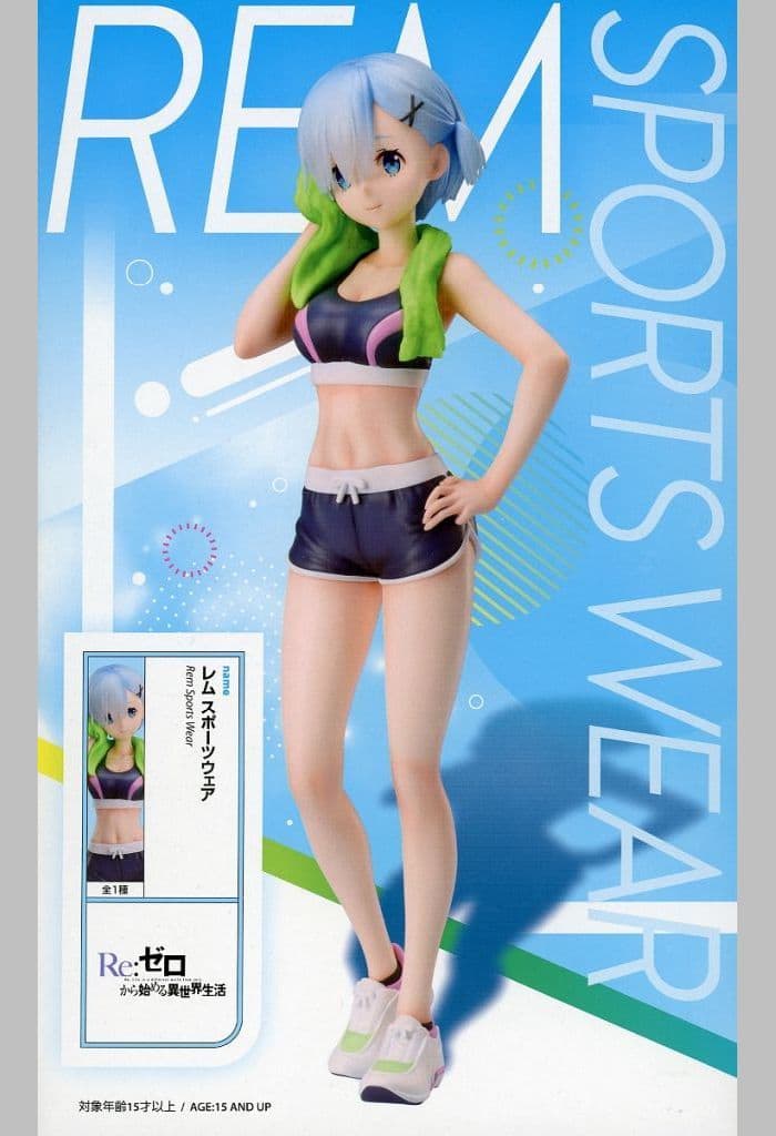Re：ゼロから始める異世界生活 1/7スケールフィギュア レムスポーツウェア