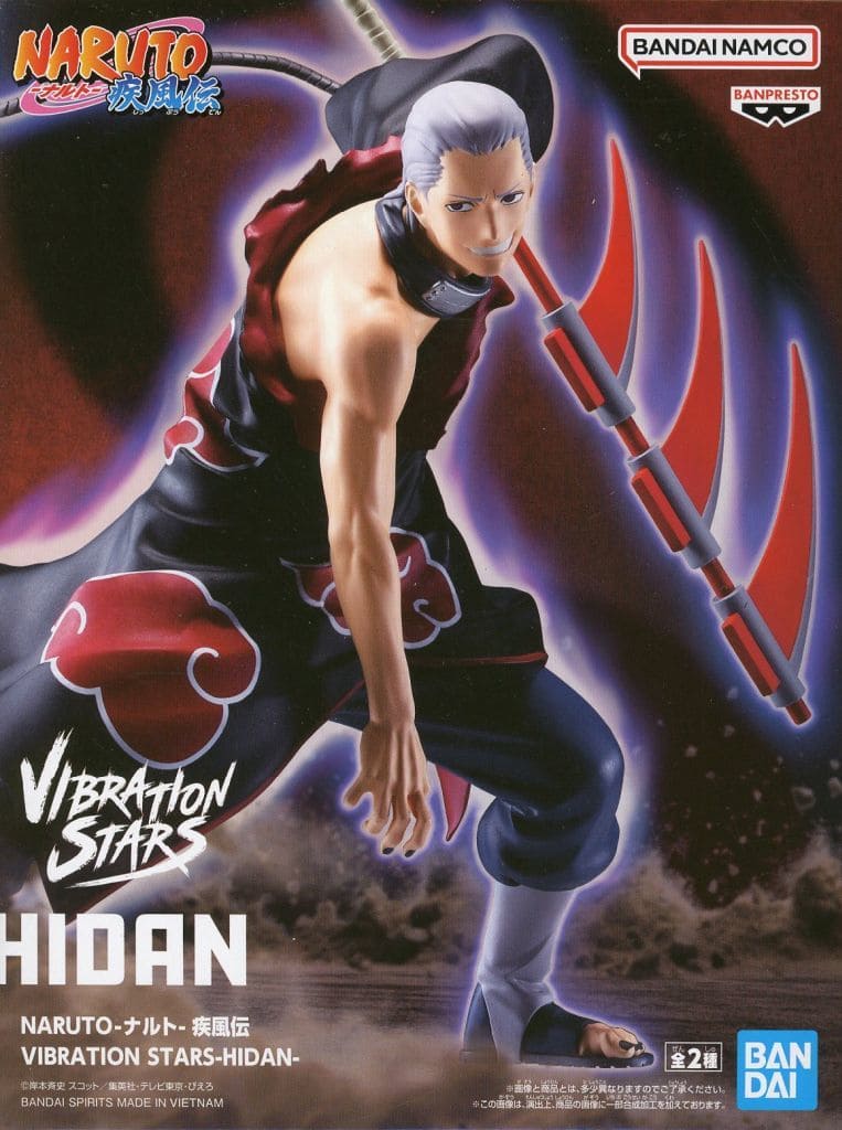 NARUTO-ナルト- 疾風伝 VIBRATION STARS-HIDAN- 飛段 通常