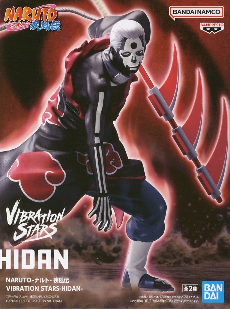 NARUTO-ナルト- 疾風伝 VIBRATION STARS-HIDAN- 飛段 儀式モード