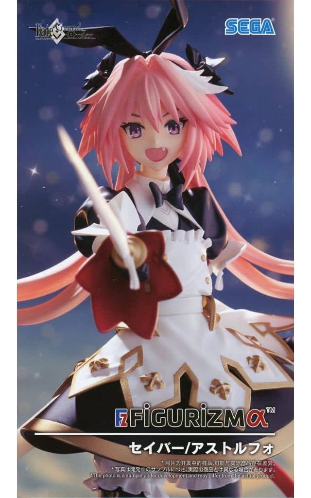 Fate/Grand Order FIGURIZMα “セイバー/アストルフォ”