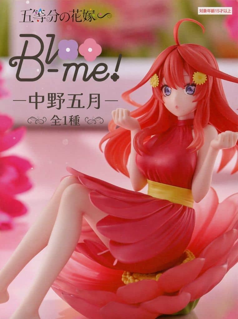 五等分の花嫁∽ Bloo-me！ー中野五月ー