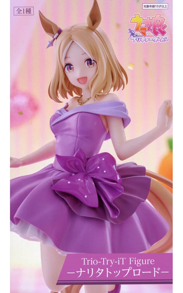 ウマ娘 プリティーダービー Trio-Try-iT Figure-ナリタトップロードー ラウンドワン限定