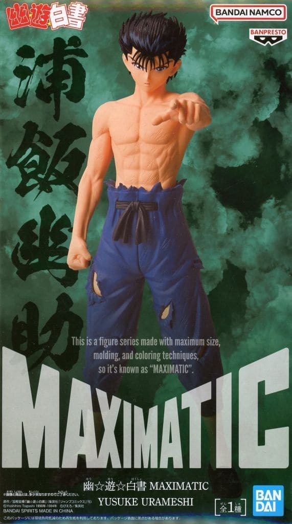 幽☆遊☆白書 MAXIMATIC YUSUKE URAMESHI 浦飯幽助