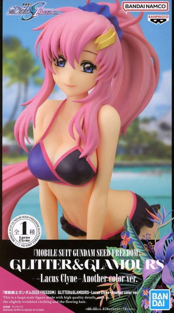 機動戦士ガンダムSEED FREEDOM GLITTER&GLAMOURS-Lacus Clyne-Another color ver. ラクス・クライン
