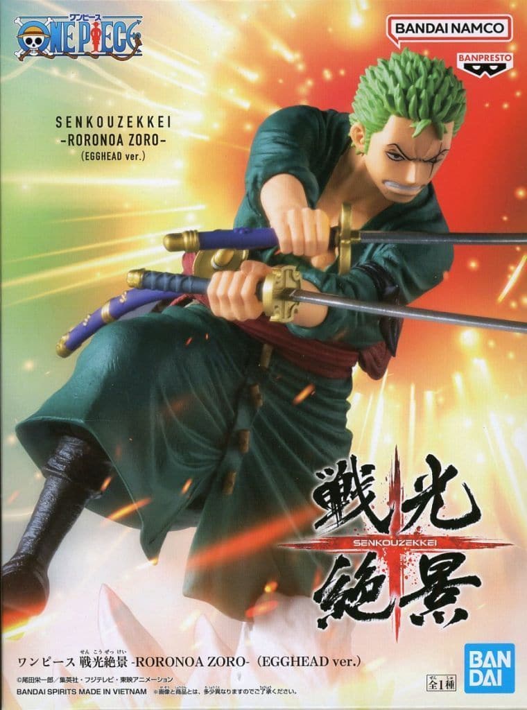 ワンピース 戦光絶景-RORONOA ZORO- ゾロ(EGGHEAD ver.)