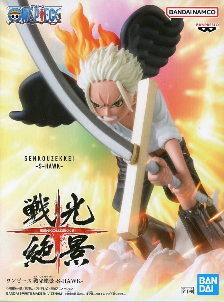 ワンピース 戦光絶景-S-HAWK-