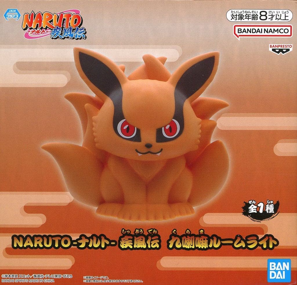 NARUTO-ナルト- 疾風伝 九喇嘛ルームライト