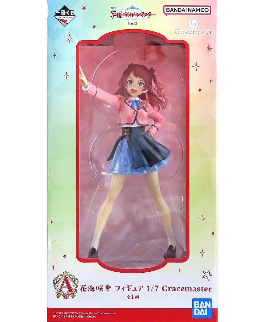 一番くじ 学園アイドルマスター Part2 A賞 花海咲季 フィギュア 1/7 Gracemaster