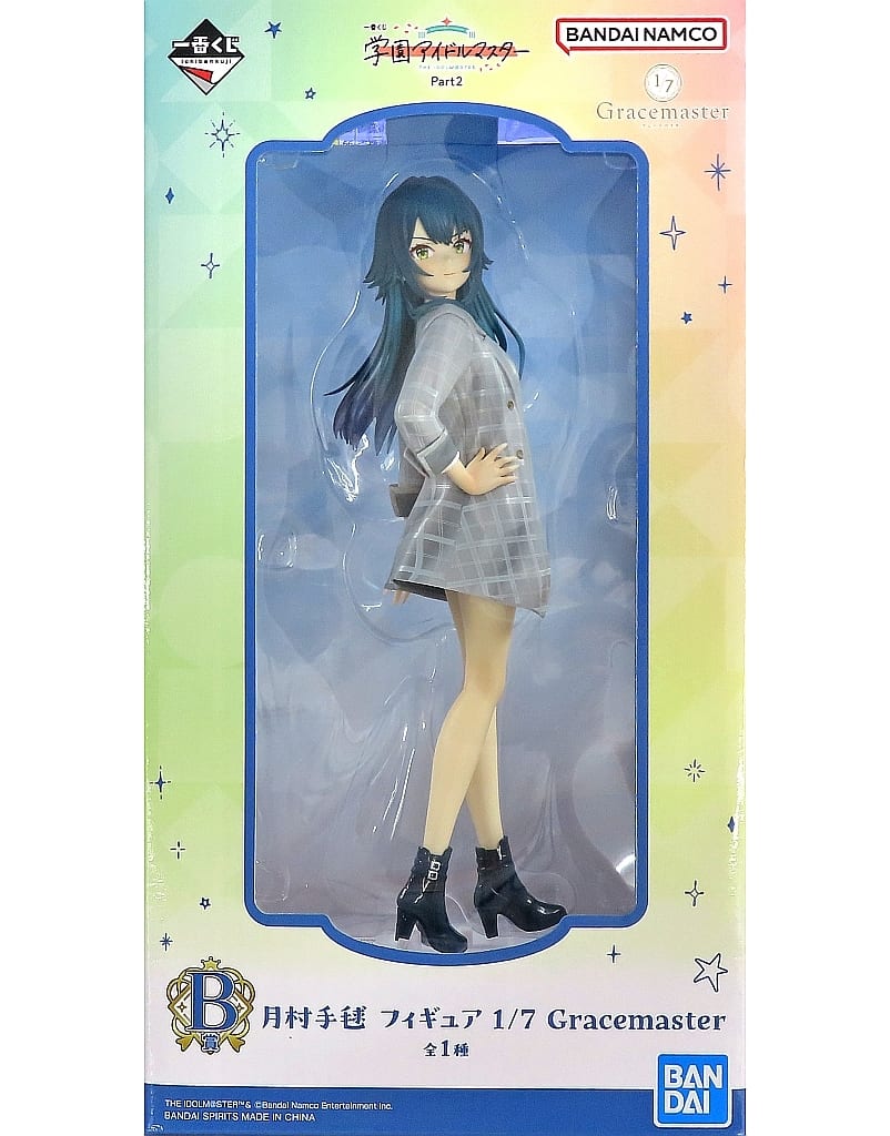 一番くじ 学園アイドルマスター Part2 B賞 月村手毬 フィギュア 1/7 Gracemaster