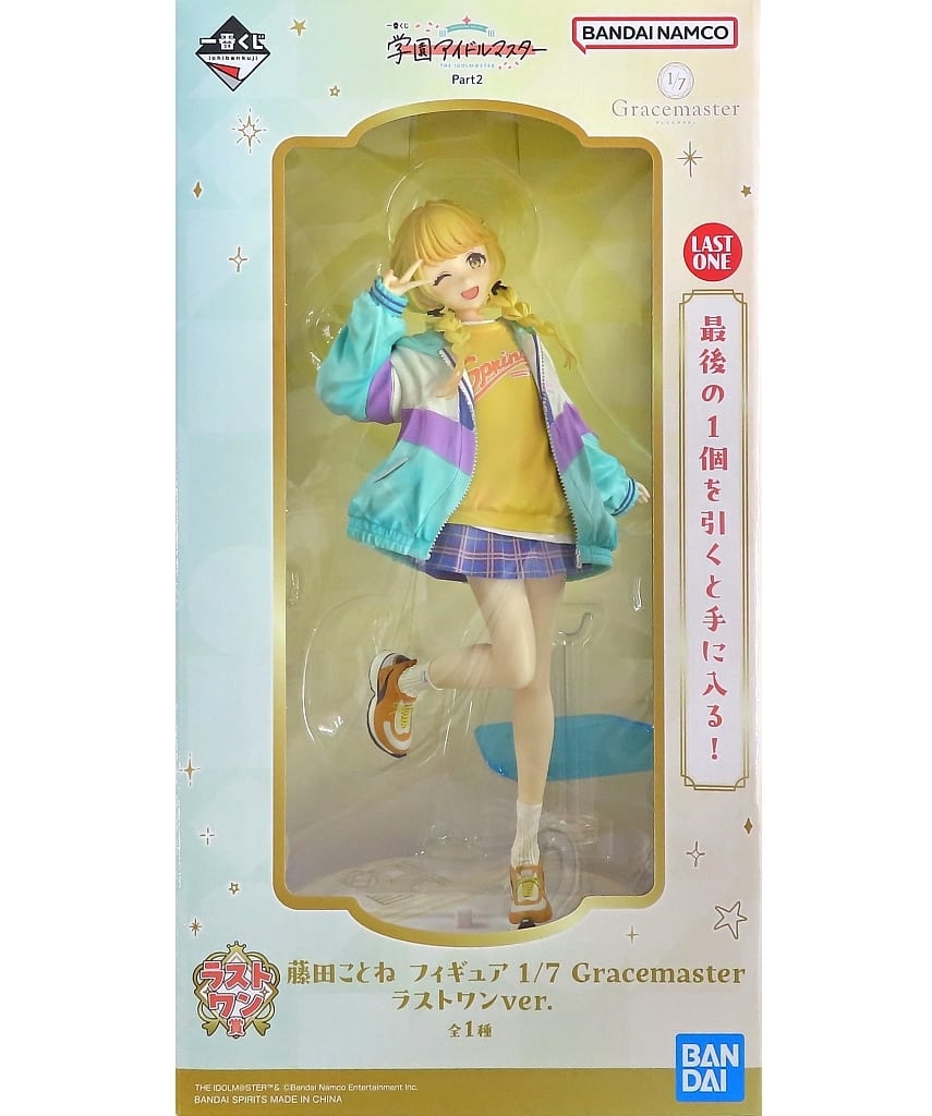 一番くじ 学園アイドルマスター Part2 ラストワン賞 藤田ことね フィギュア 1/7 Gracemaster ラストワンVer.