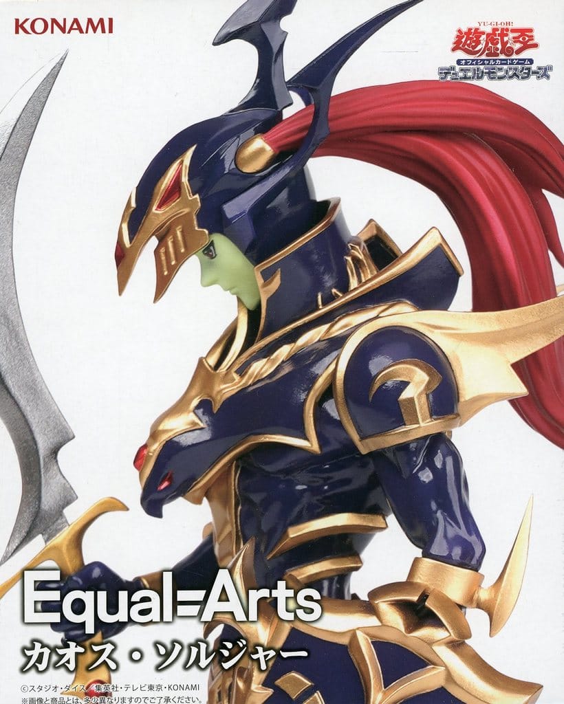 遊☆戯☆王 Equal Arts カオス・ソルジャー フィギュア