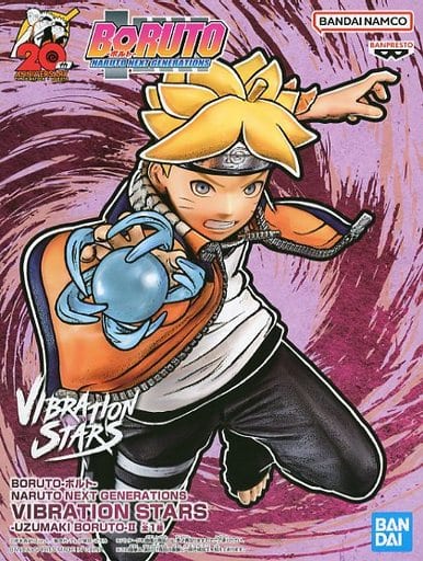BORUTO-ボルト- NARUTO NEXT GENERATIONS VIBRATION STARS-UZUMAKI BORUTO-II うずまきボルト