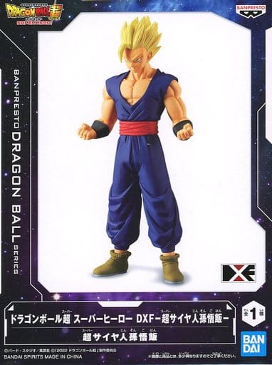 ドラゴンボール超 スーパーヒーロー DXF-超サイヤ人孫悟飯-