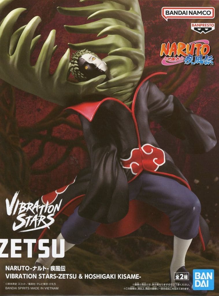 NARUTO-ナルト- 疾風伝 VIBRATION STARS-ZETSU&HOSHIGAKI KISAME- ゼツ