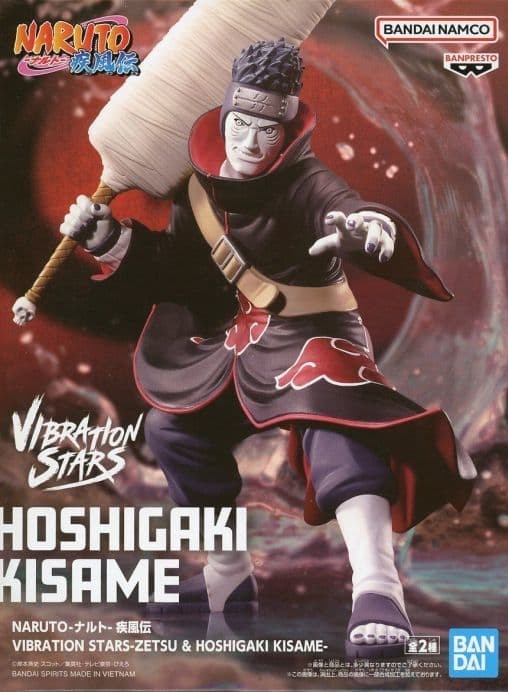 NARUTO-ナルト- 疾風伝 VIBRATION STARS-ZETSU&HOSHIGAKI KISAME- 干柿鬼鮫