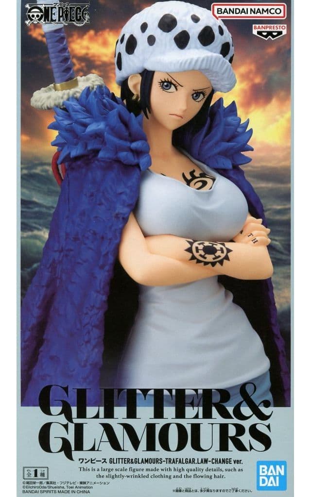 ワンピース GLITTER&GLAMOURS-TRAFALGAR.LAW-CHANGE ver. トラファルガー・ロー