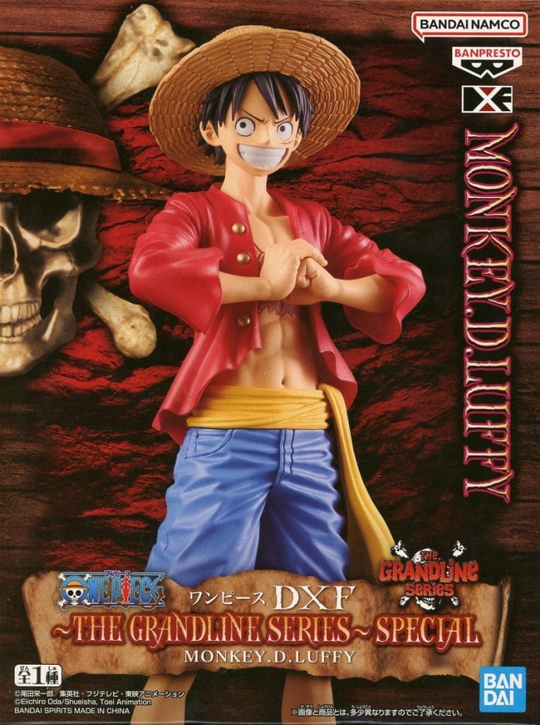 ワンピース DXF～THE GRANDLINE SERIES～SPECIAL MONKEY.D.LUFFY モンキー・D・ルフィ