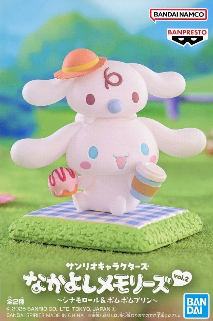 サンリオキャラクターズ なかよしメモリーズ vol.2～シナモロール&ポムポムプリン～ シナモロール