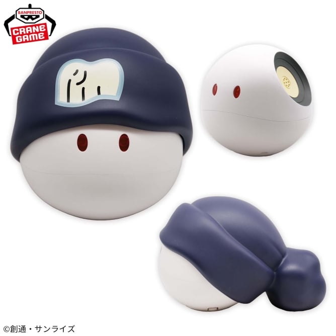 機動戦士Gundam GQuuuuuuX(ジークアクス) ハロ型スピーカー