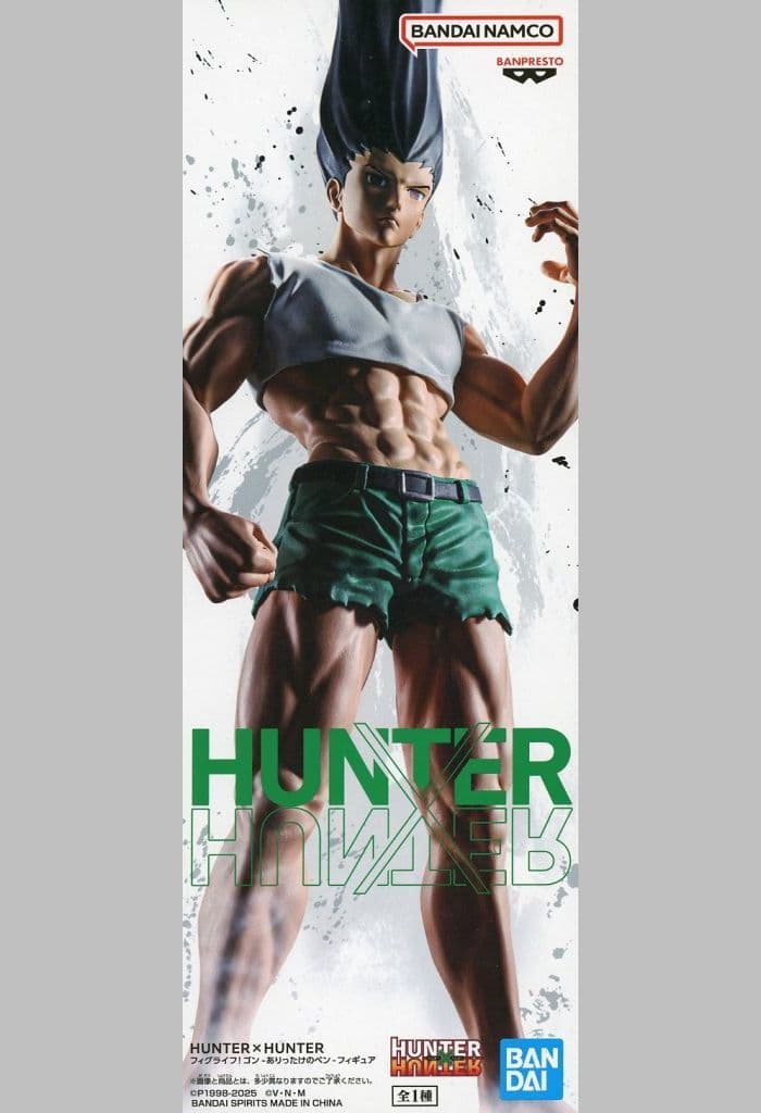 HUNTER×HUNTER フィグライフ！ ゴン-ありったけのペン-フィギュア