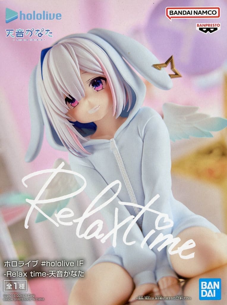 ホロライブ #hololive IF -Relax time-天音かなた
