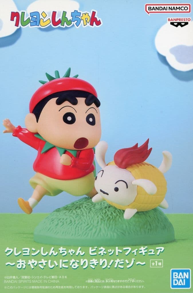 クレヨンしんちゃん ビネットフィギュア～おやさいになりきり！だゾ～