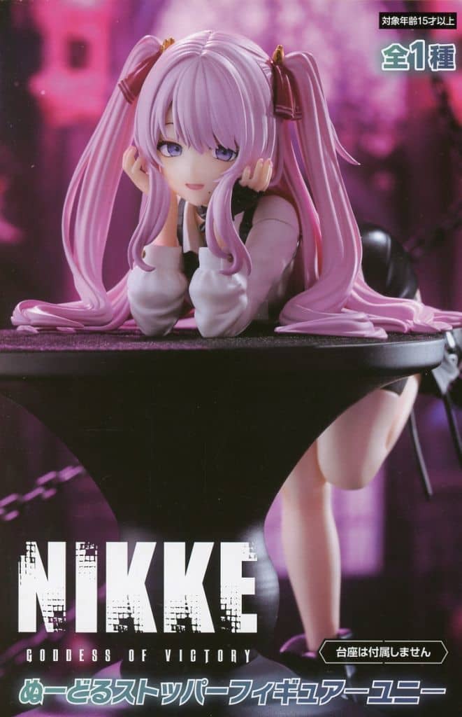 勝利の女神：NIKKE ぬーどるストッパーフィギュアーユニー(再販)