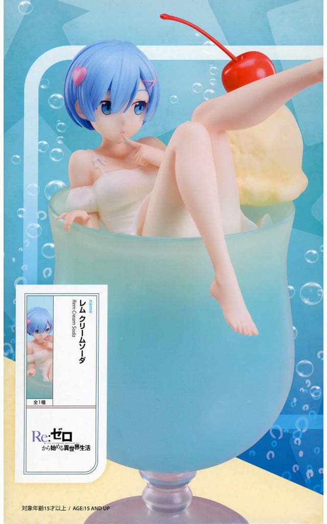 Re：ゼロから始める異世界生活 1/7スケールフィギュア レム クリームソーダ