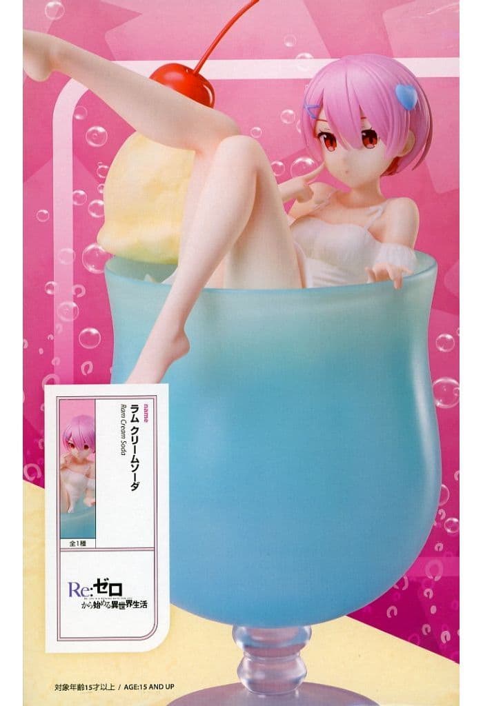 Re：ゼロから始める異世界生活 1/7スケールフィギュア ラム クリームソーダ
