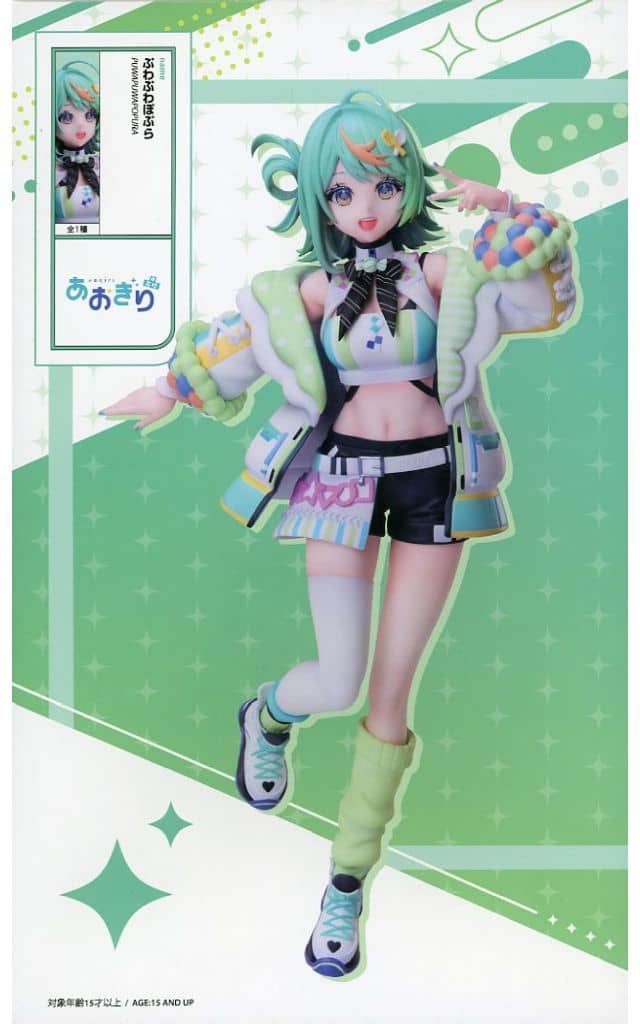 あおぎり高校 1/7スケールフィギュア ぷわぷわぽぷら